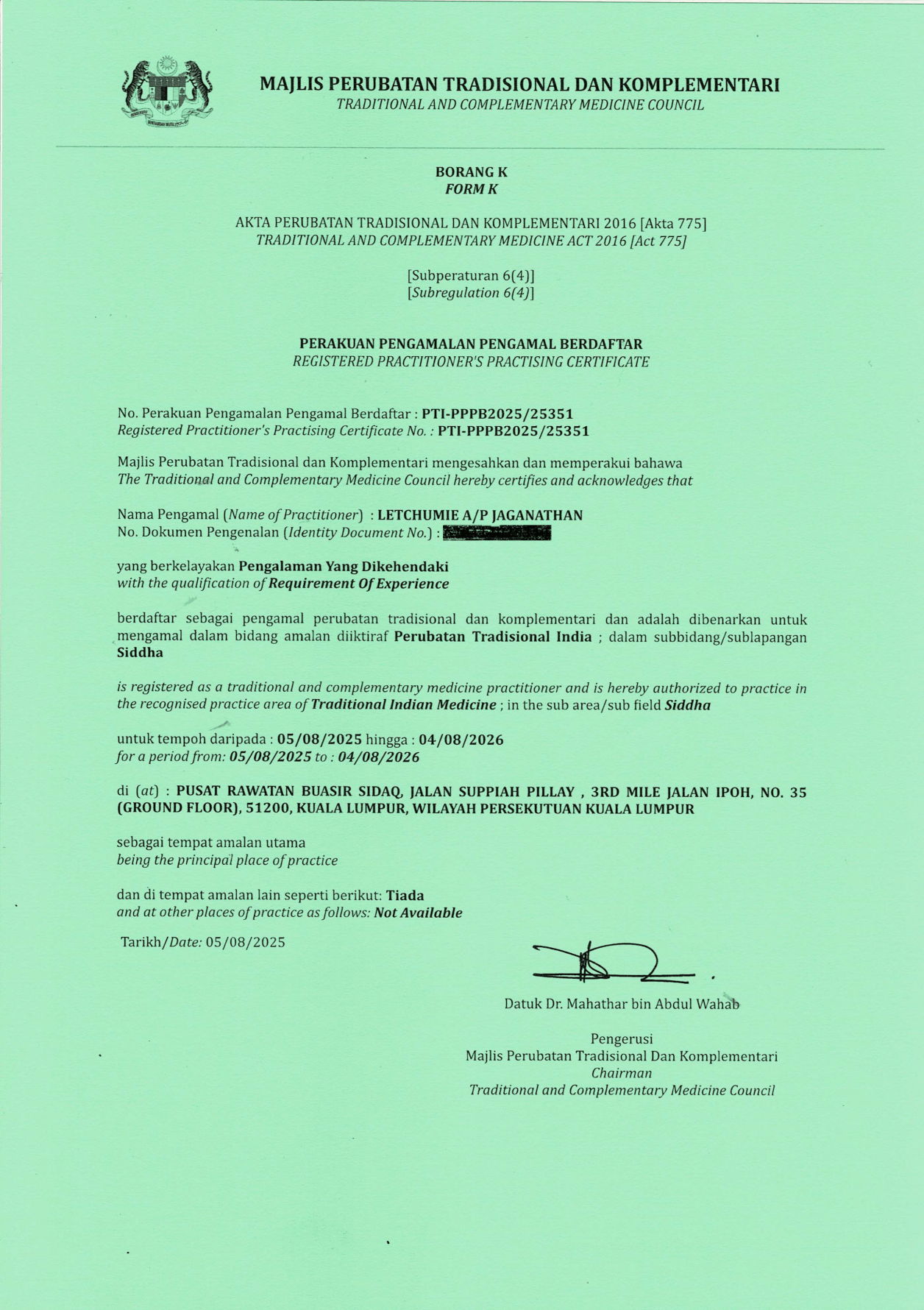 Perakuan Pengamal Berdaftar