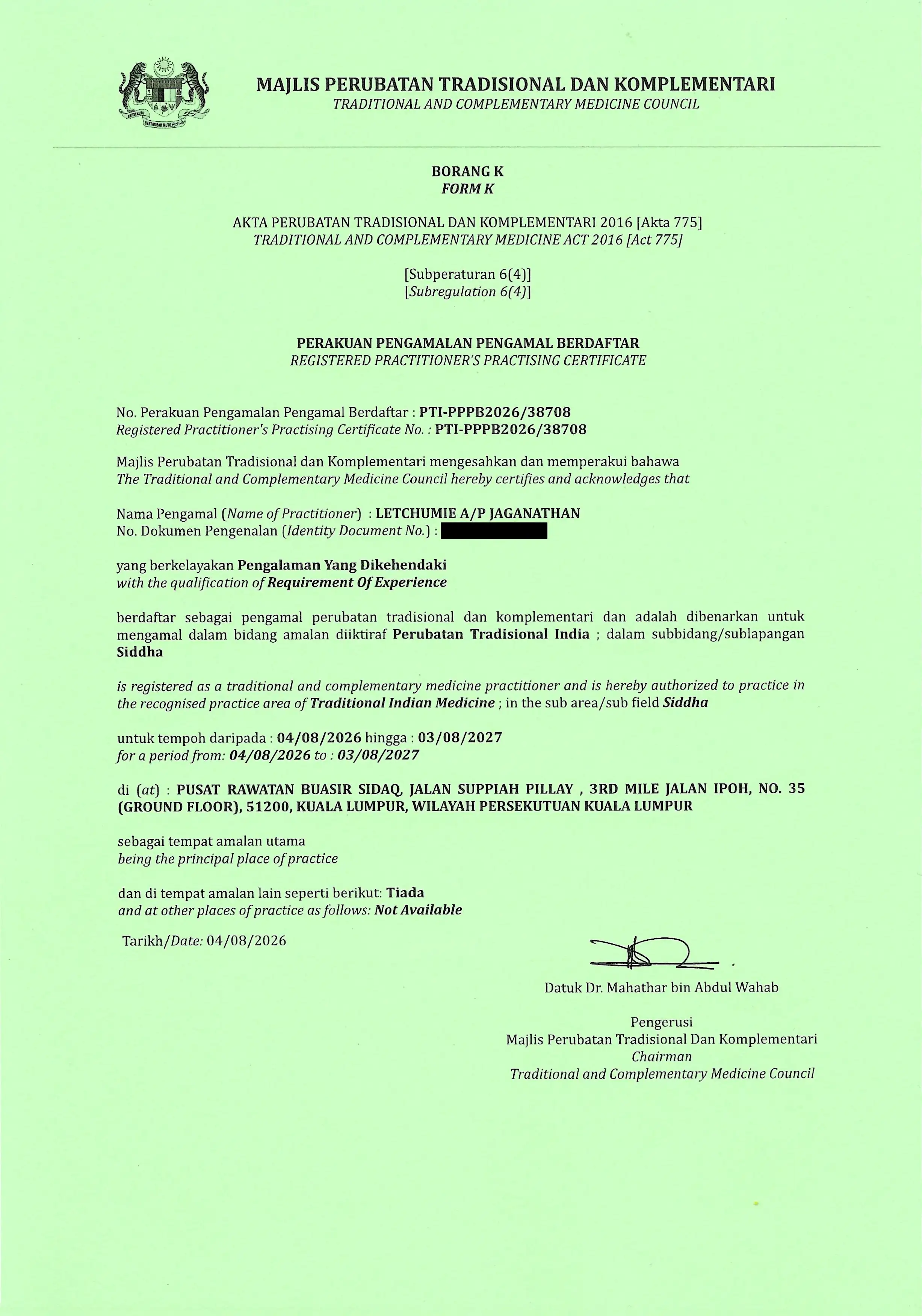 Perakuan Pengamal Berdaftar